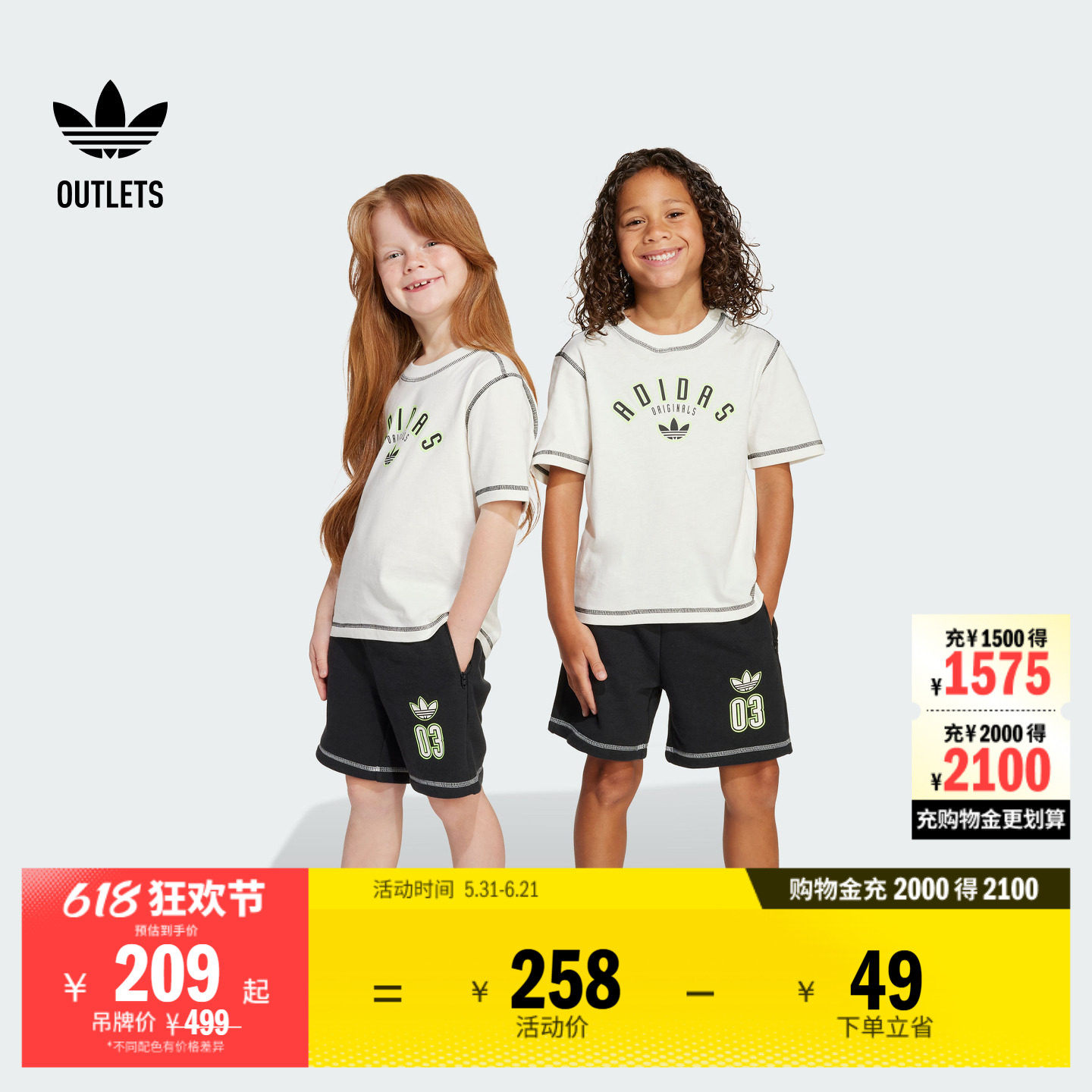 经典运动短袖套装男女小童儿童夏季adidas阿迪达斯三叶草