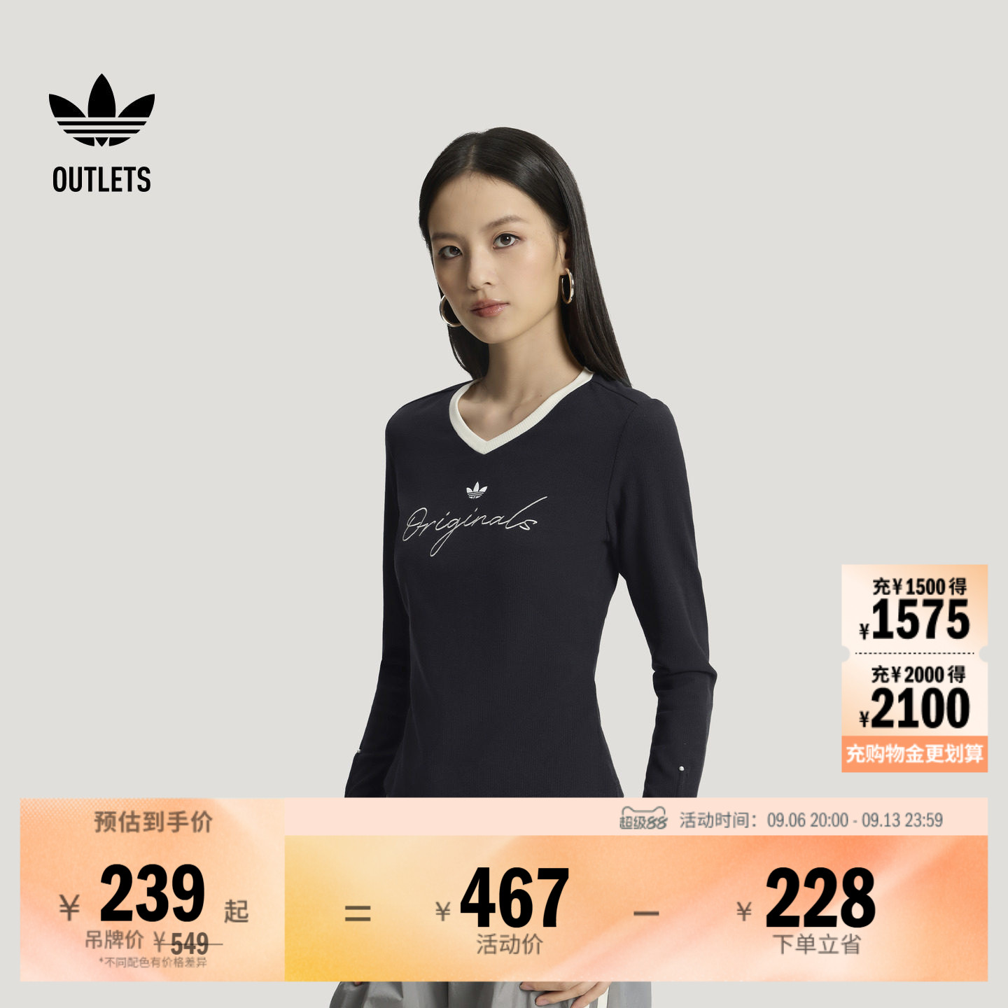 宋雨琦同款时尚休闲针织V领喇叭袖T恤女秋季adidas阿迪达斯三叶草
