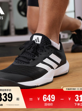 RAPIDMOVE 2 TRAINER超轻稳定缓震回弹防滑运动鞋adidas阿迪达斯