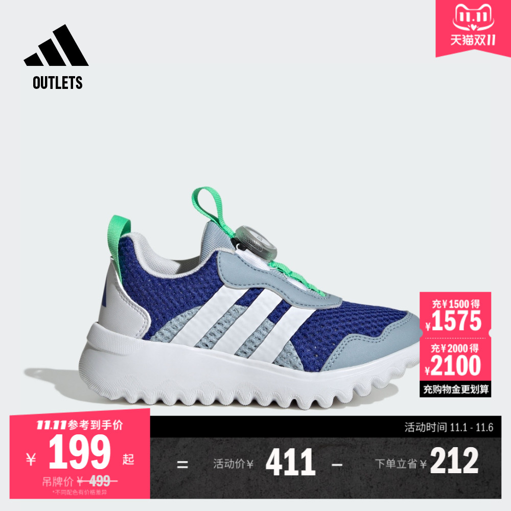 阿迪达斯女小童运动鞋