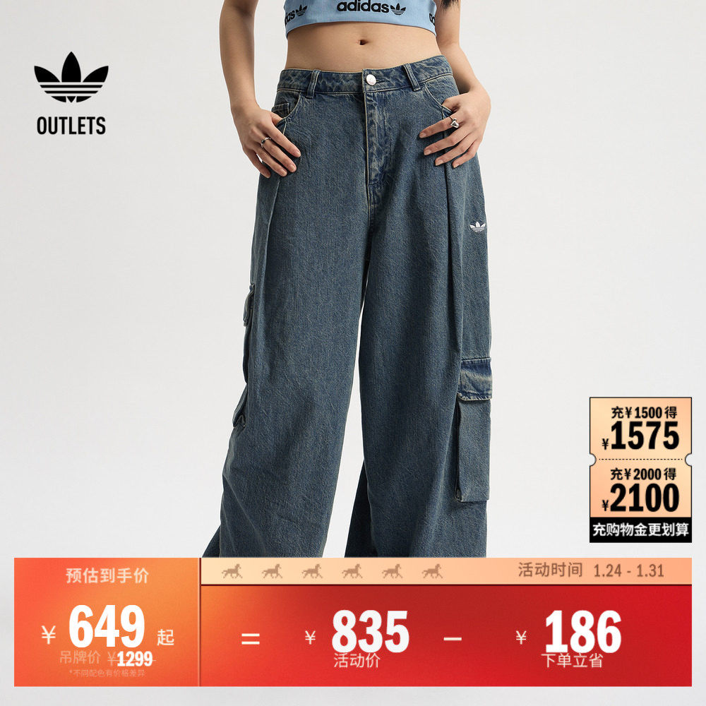 牛仔运动多口袋工装裤女装adidas阿迪达斯官方outlets三叶草