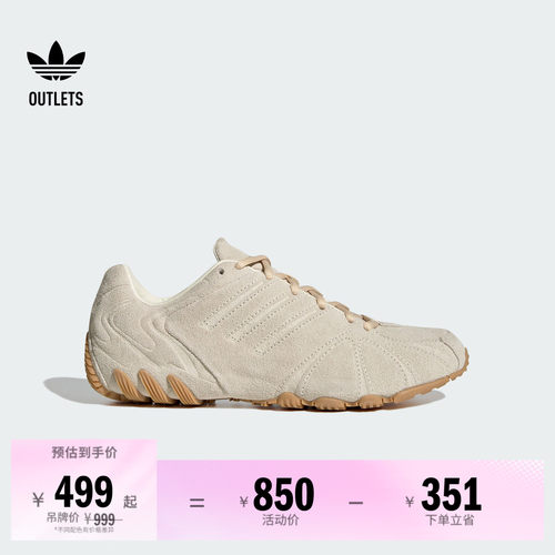 阿迪达斯三叶草经典鞋