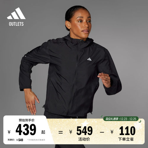 阿迪达斯男女连帽夹克外套