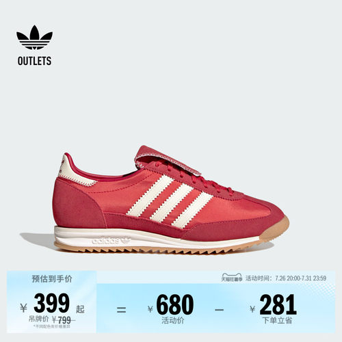 T头鞋阿迪达斯三叶草经典鞋