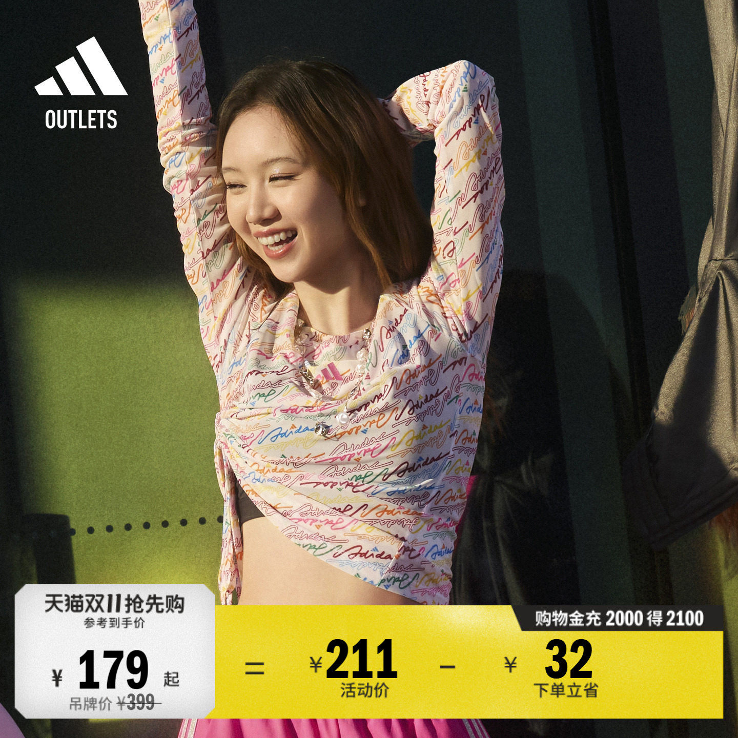 三条纹舞动系列休闲修身长袖上衣T恤女adidas阿迪达斯官方outlets