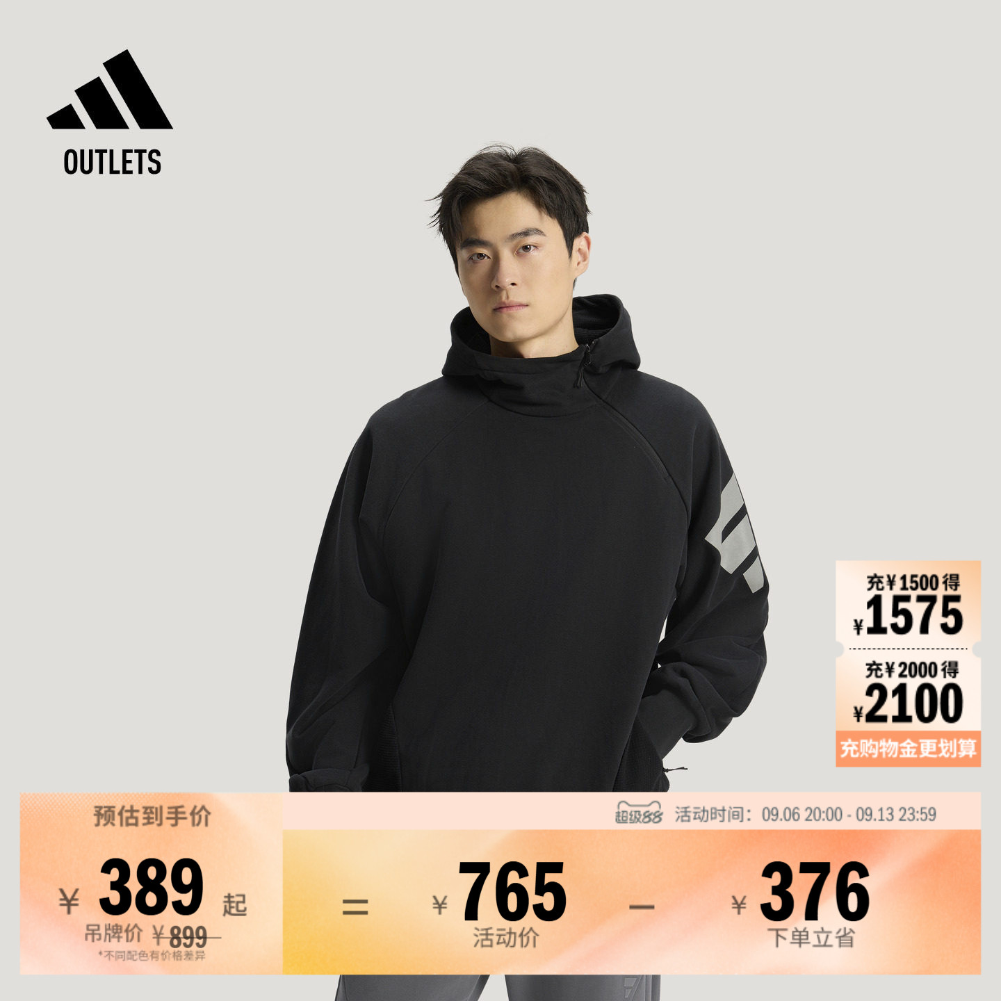 FOS系列宽松舒适毛圈布休闲连帽卫衣男装秋冬adidas阿迪达斯