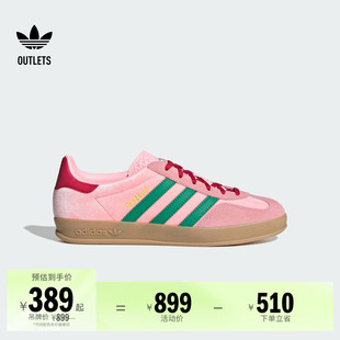 「T头鞋 INDOOR丝绒板鞋 德训鞋 女adidas阿迪达斯三叶草 」GAZELLE