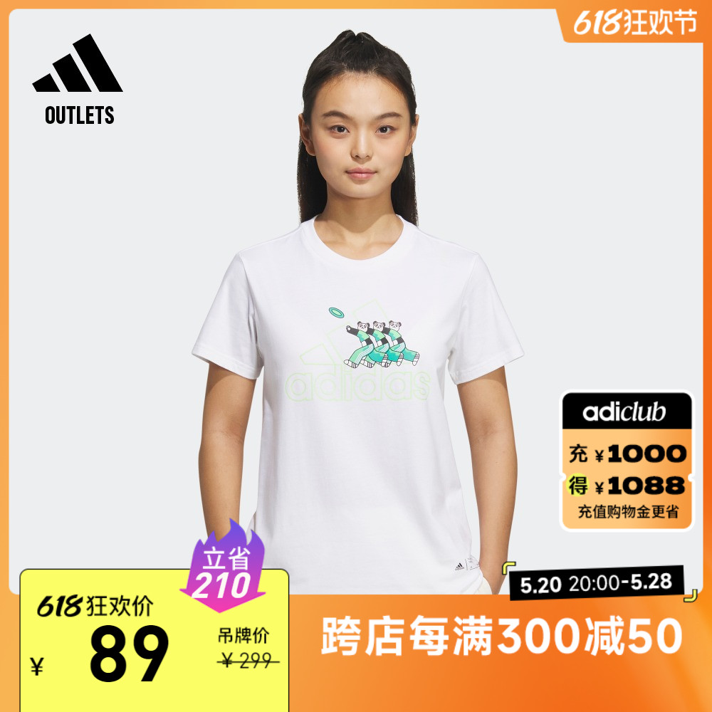 休闲上衣圆领短袖T恤女装夏季adidas阿迪达斯官方outlets轻运动