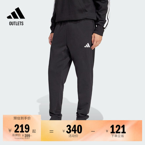 阿迪达斯男子运动裤adidas