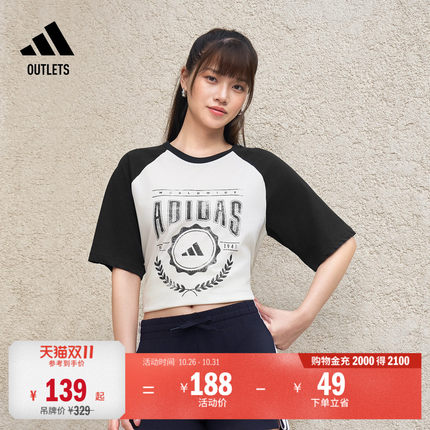 宽松舒适休闲针织短袖T恤男女adidas阿迪达斯轻运动