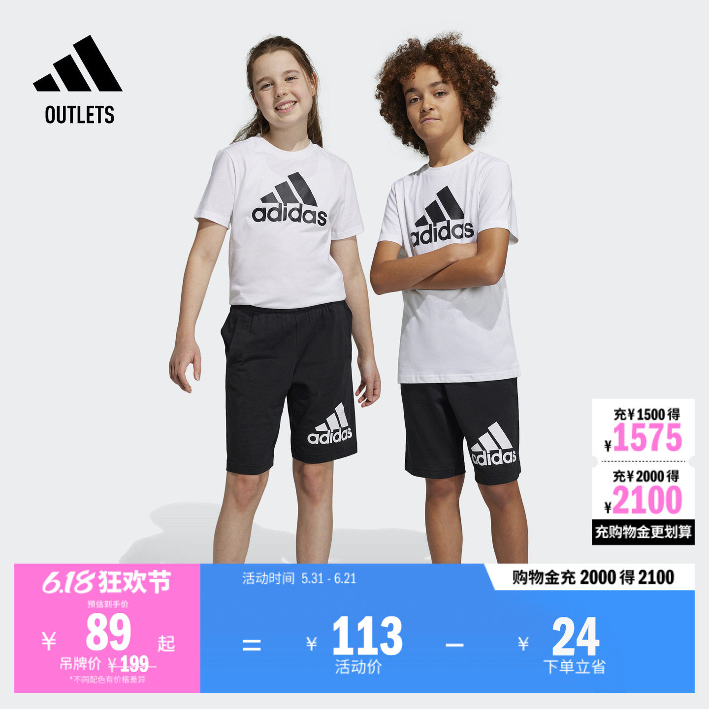 休闲中腰针织短裤男女大童儿童adidas阿迪达斯官方outlets轻运动