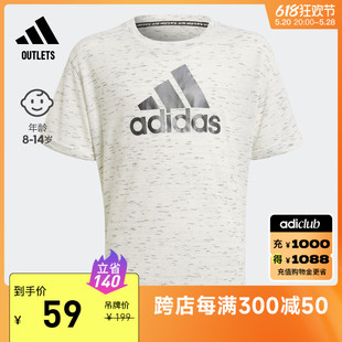 adidas阿迪达斯官方outlets轻运动 休闲上衣圆领短袖 T恤女大童夏季