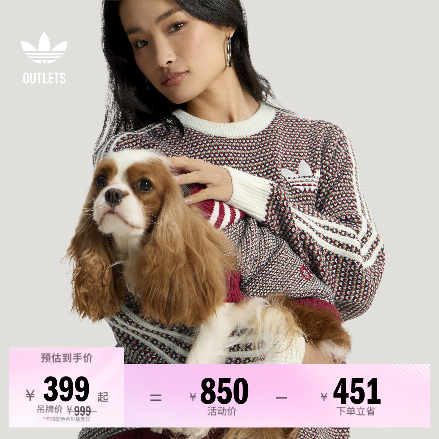 阿迪达斯三叶草女子针织衫