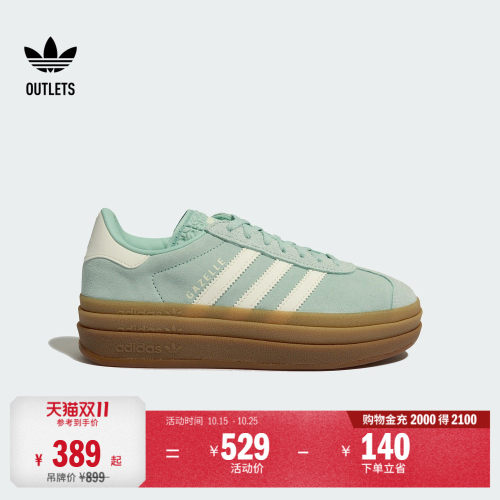 阿迪达斯三叶草经典鞋