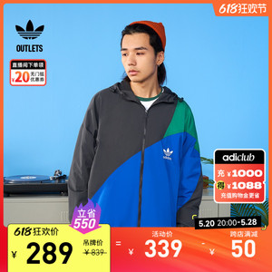 时尚撞色运动连帽夹克外套男装adidas阿迪达斯官方outlets三叶草