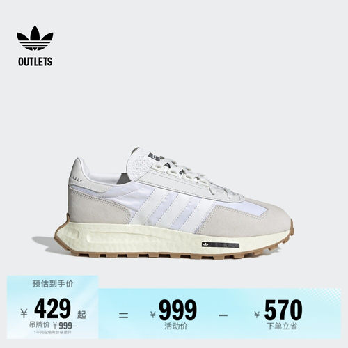 阿迪达斯三叶草男女boost运动鞋