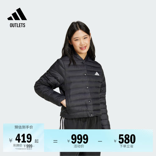 阿迪达斯女600蓬保暖羽绒服
