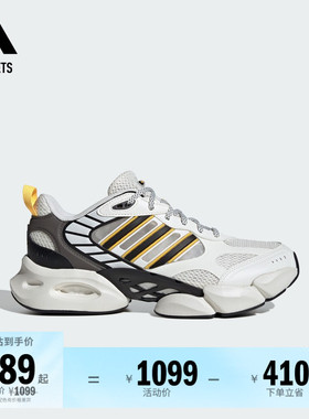 CLIMACOOL VENTO 3.0清风鞋 缓震回弹boost跑步鞋adidas阿迪达斯