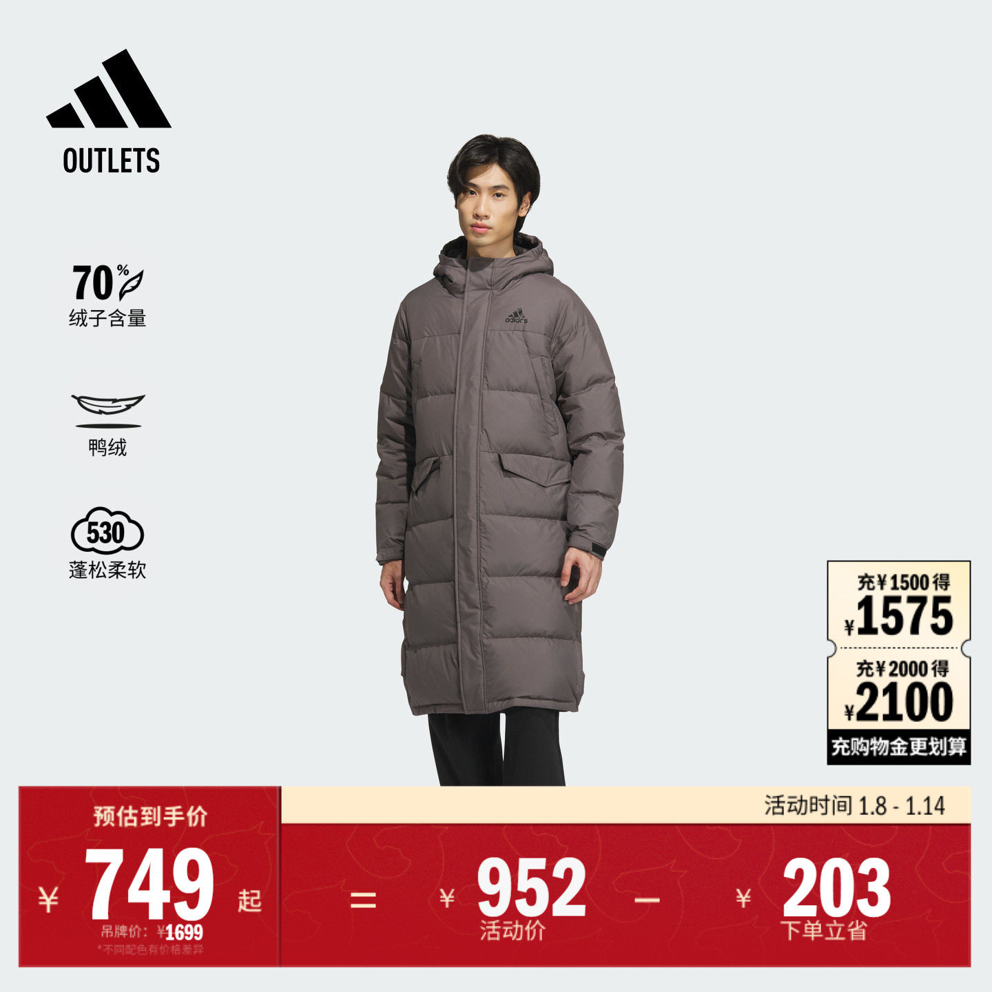 防风长款保暖连帽鸭绒羽绒服男女adidas阿迪达斯轻运动