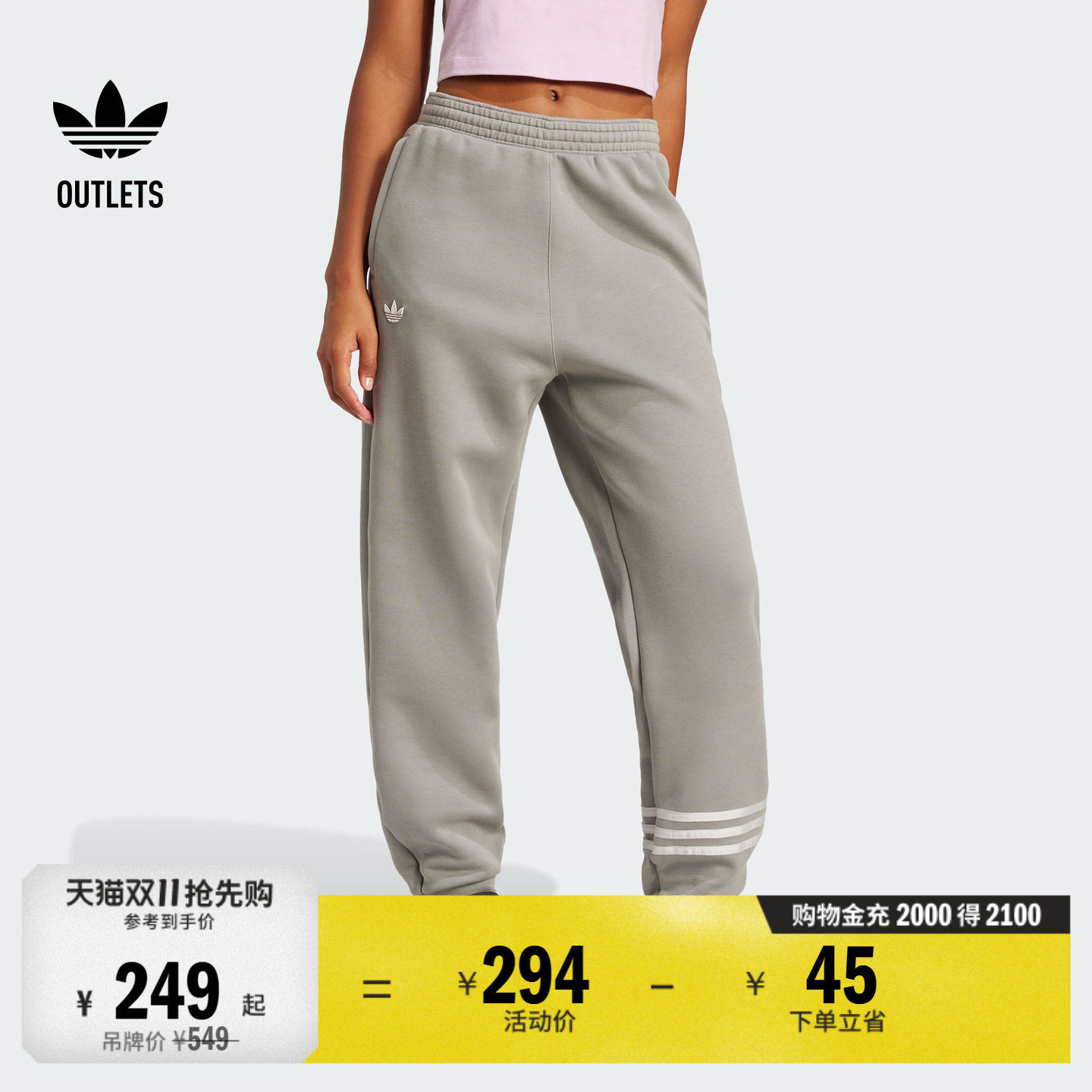 宽松舒适运动裤女装adidas阿迪达斯官方outlets三叶草IW5605