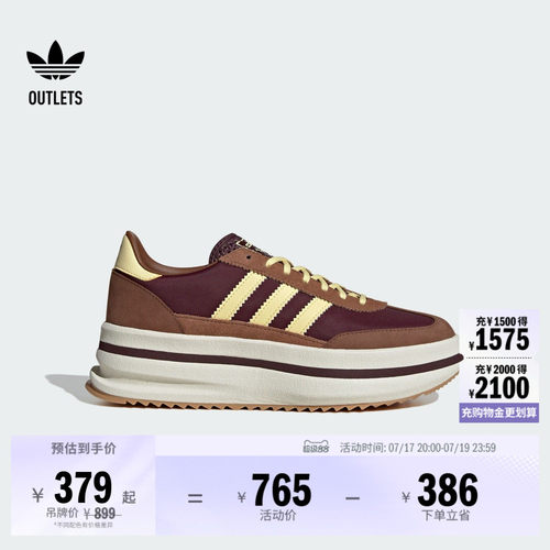 T头鞋阿迪达斯三叶草经典鞋