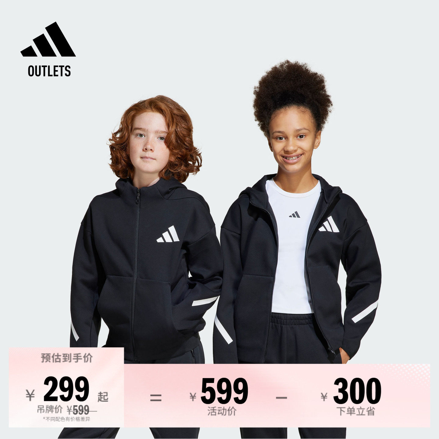 大童ADIDAS ZNE系列黑标制服亲肤柔软连帽夹克外套adidas阿迪达斯