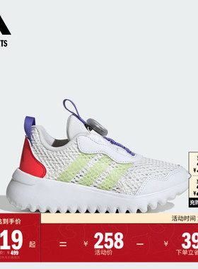 ActiveFlex BOA 4.0旋转按钮休闲运动鞋小童adidas阿迪达斯轻运动