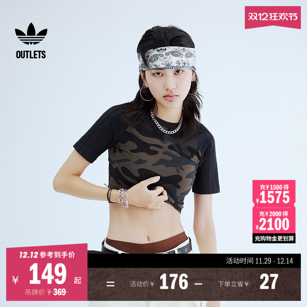 阿迪达斯三叶草女子短袖T恤