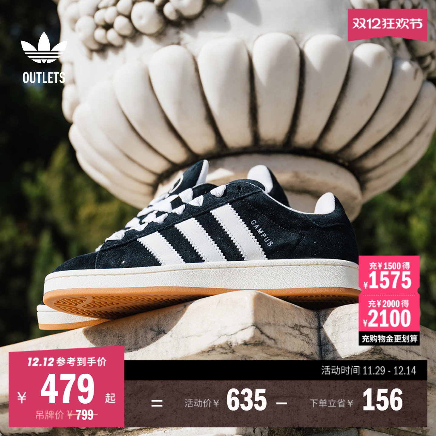 面包鞋阿迪达斯三叶草男女板鞋