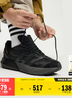 李现同款 LIGHTBLAZE ATR稳定缓震保暖跑步鞋男子adidas阿迪达斯