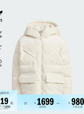 阿迪达斯三叶草男大童羽绒服