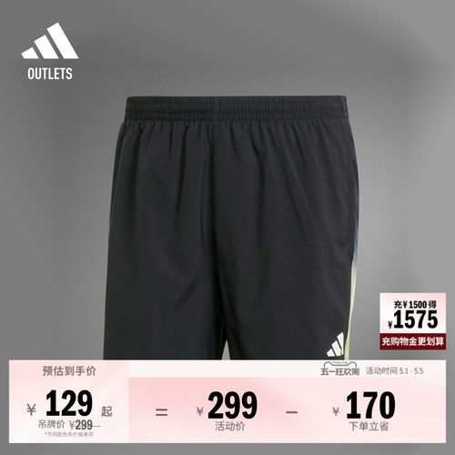 阿迪达斯男子短裤adidas