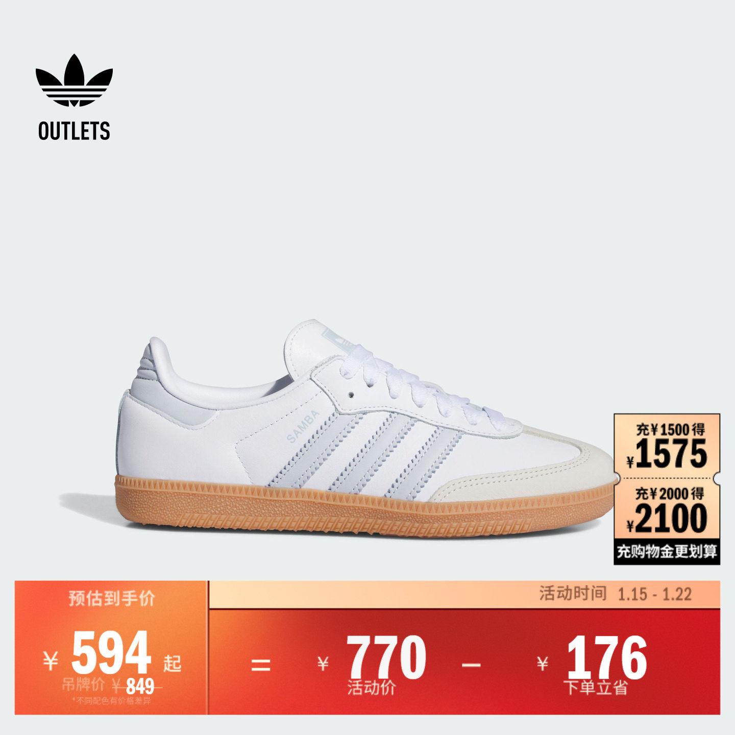 T头鞋 SAMBA OG经典复古运动板鞋德训鞋女子adidas阿迪达斯三叶草,运动鞋new,板鞋,淘宝优惠券,粉丝福利购,淘宝优惠卷