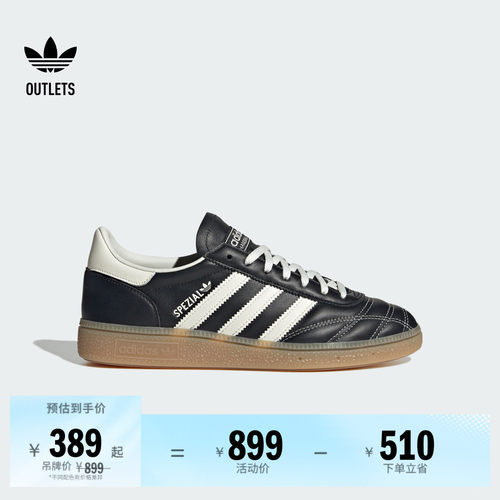 德训鞋阿迪达斯三叶草经典鞋