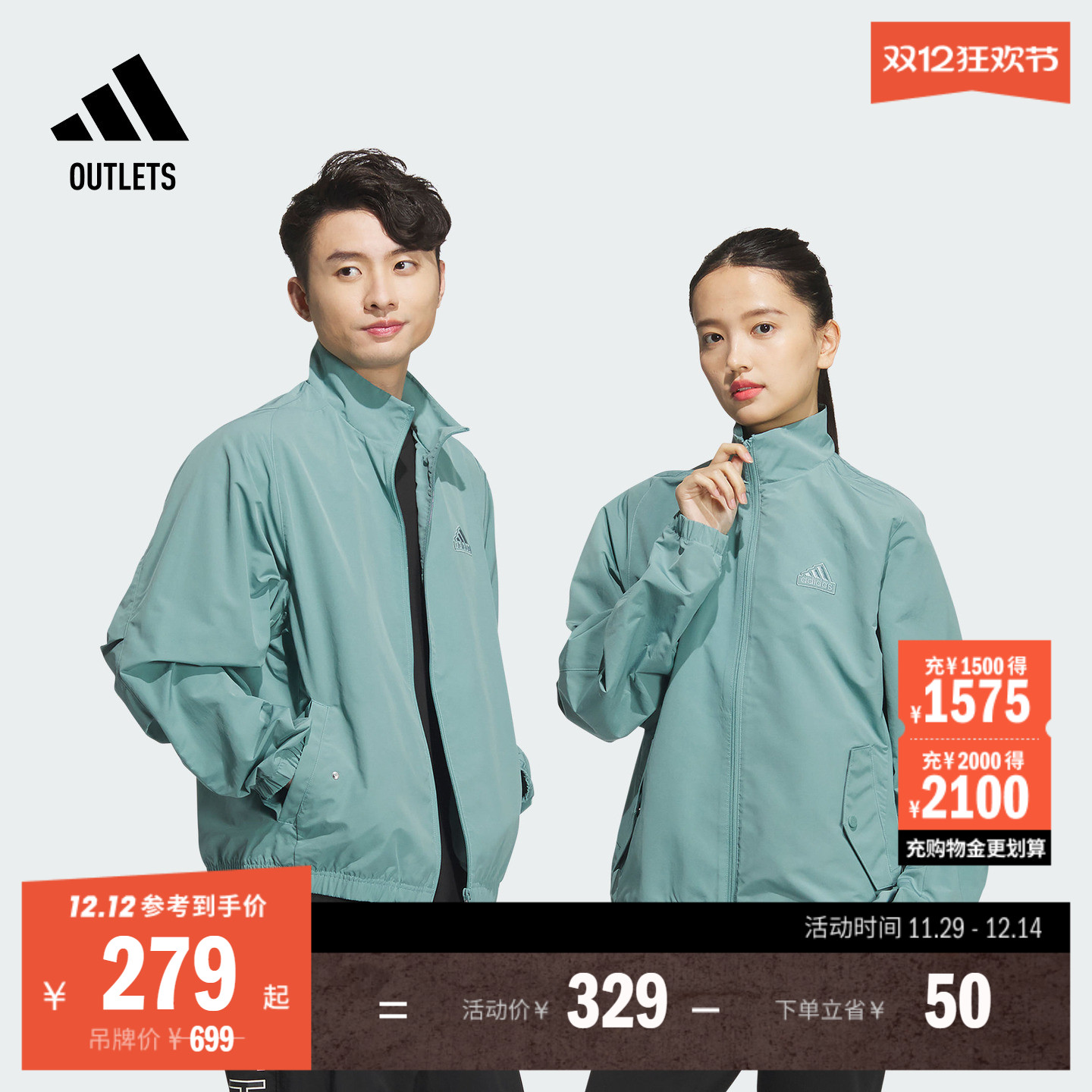阿迪达斯男女拒水情侣款夹克外套