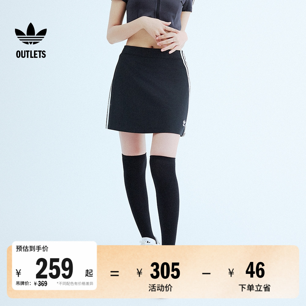 阿迪达斯三叶草女子短裙