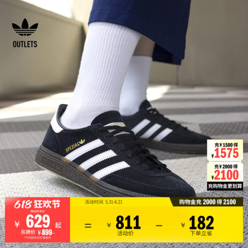 官方旗舰店 运动鞋/休闲鞋