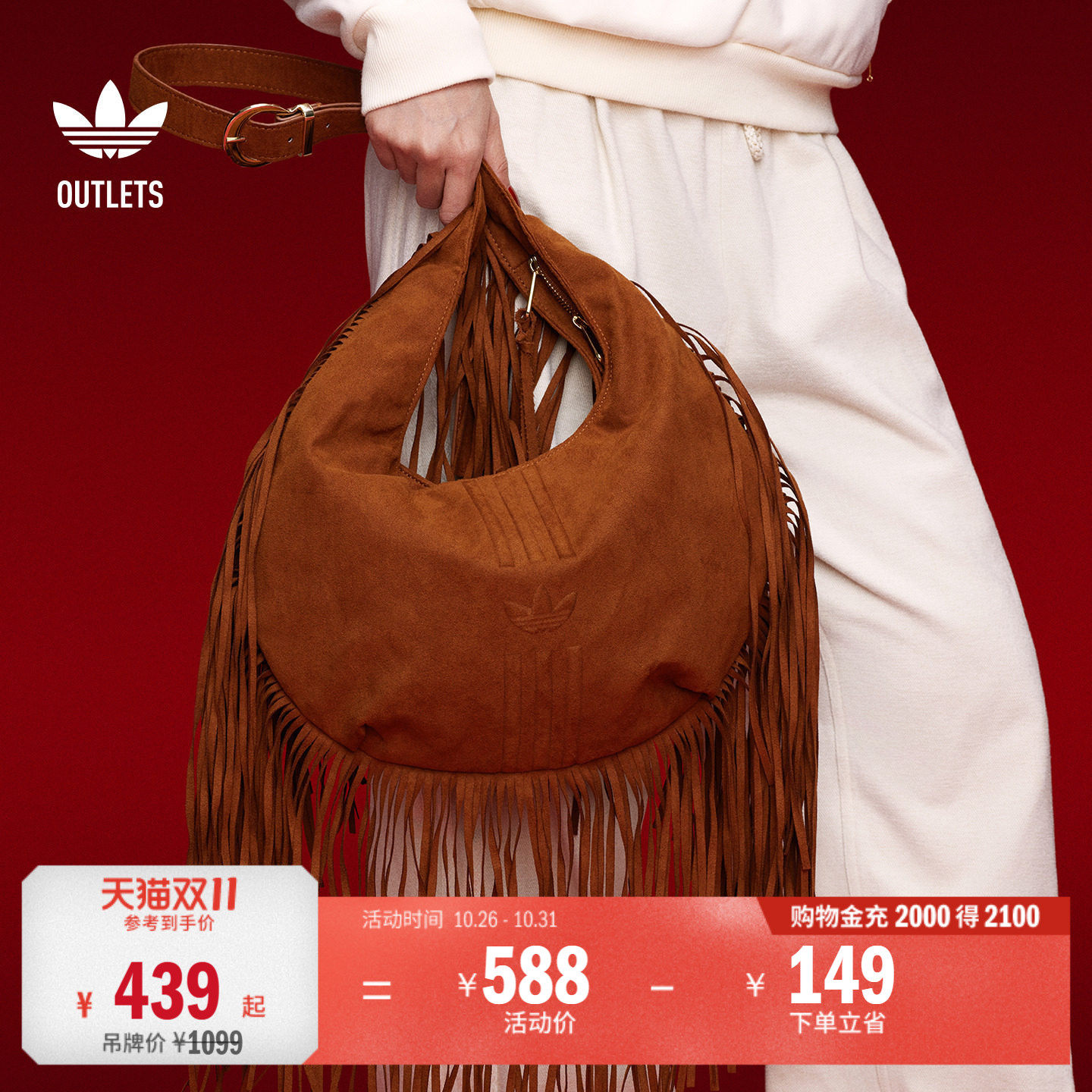 阿迪达斯三叶草女子斜挎包