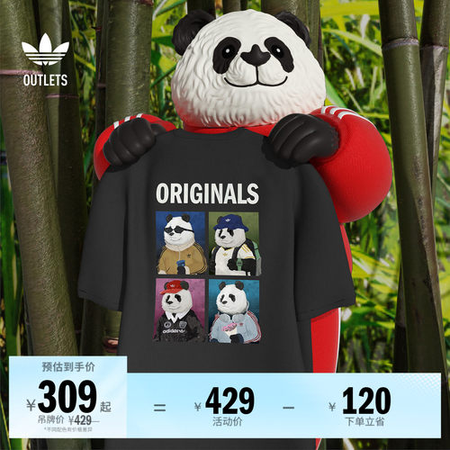 阿迪达斯三叶草男女短袖T恤