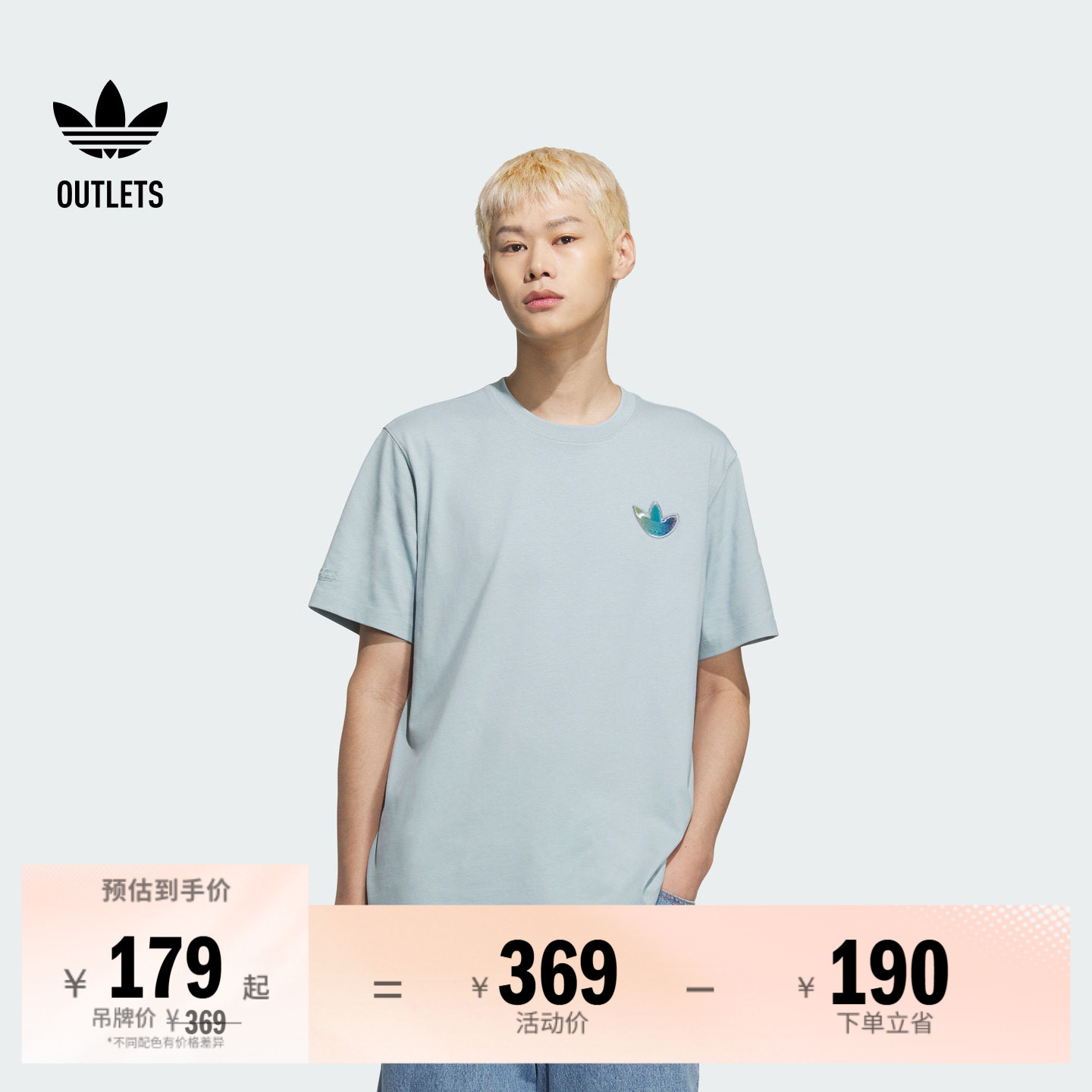 阿迪达斯三叶草男女纯棉短袖T恤图片