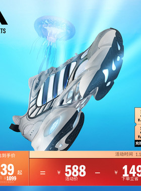 CLIMACOOL VENTO 3.0清风鞋缓震回弹网面boost跑鞋adidas阿迪达斯