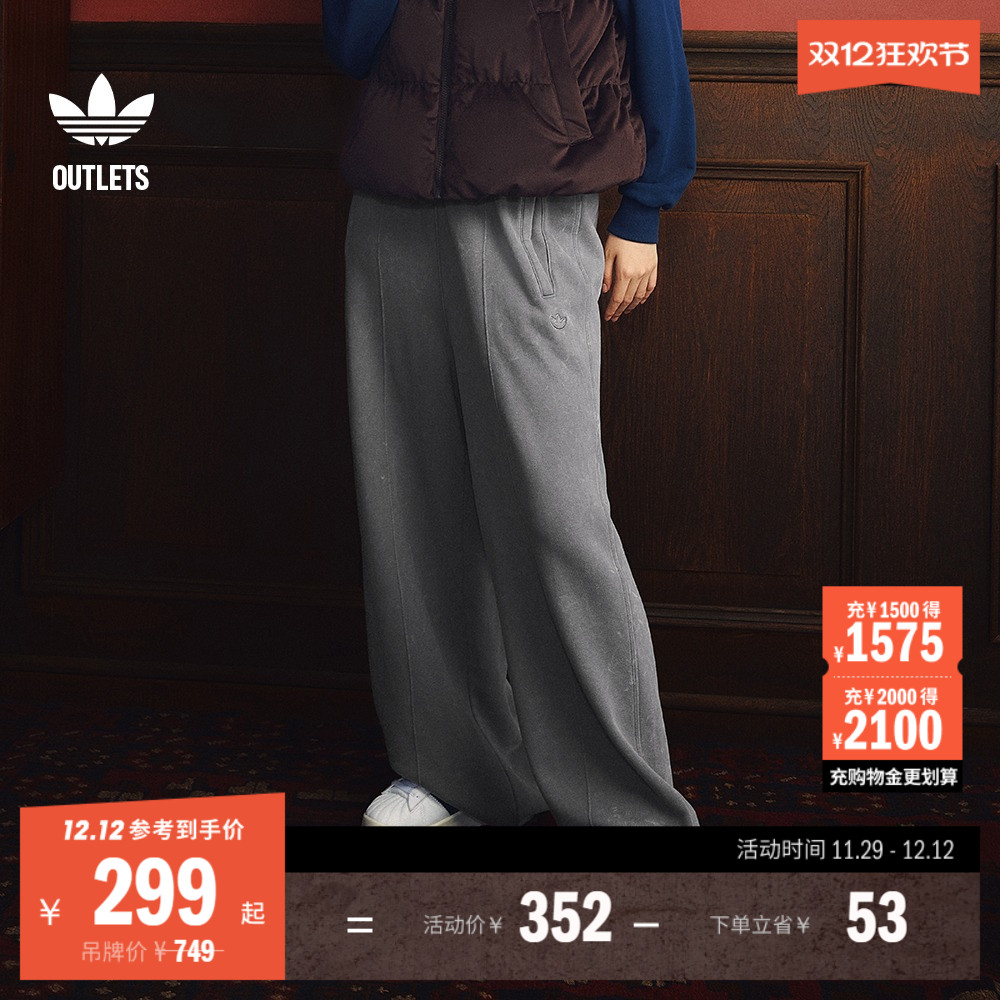 阿迪达斯三叶草女简约阔腿运动裤