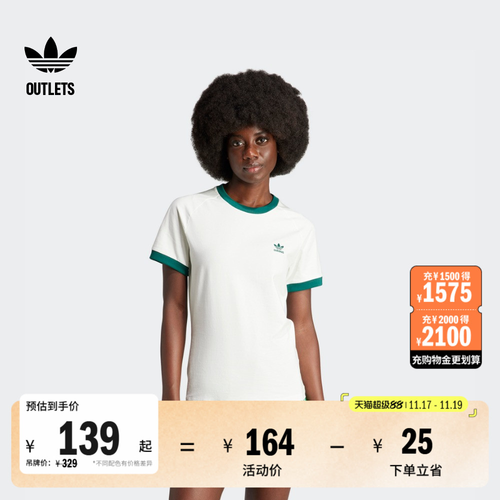 阿迪达斯三叶草女修身上衣短袖T
