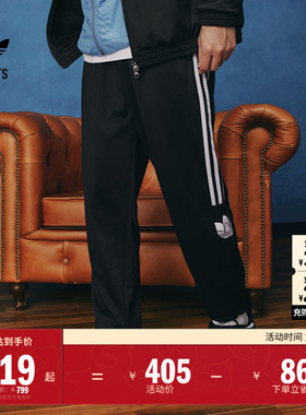 经典复古针织束脚运动裤男女adidas阿迪达斯官方outlets三叶草