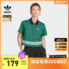 复古风短款运动短袖POLO衫女装adidas阿迪达斯官方outlets三叶草