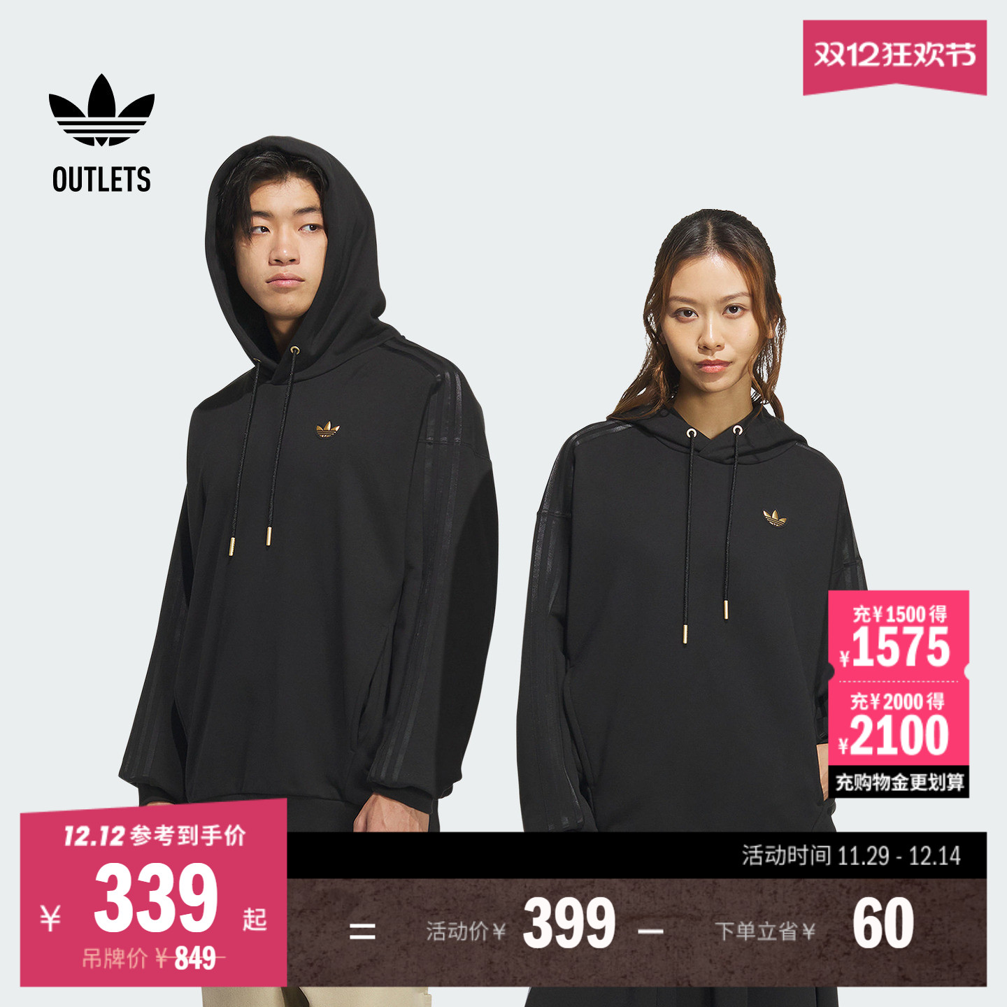 阿迪达斯三叶草法式毛圈连帽卫衣