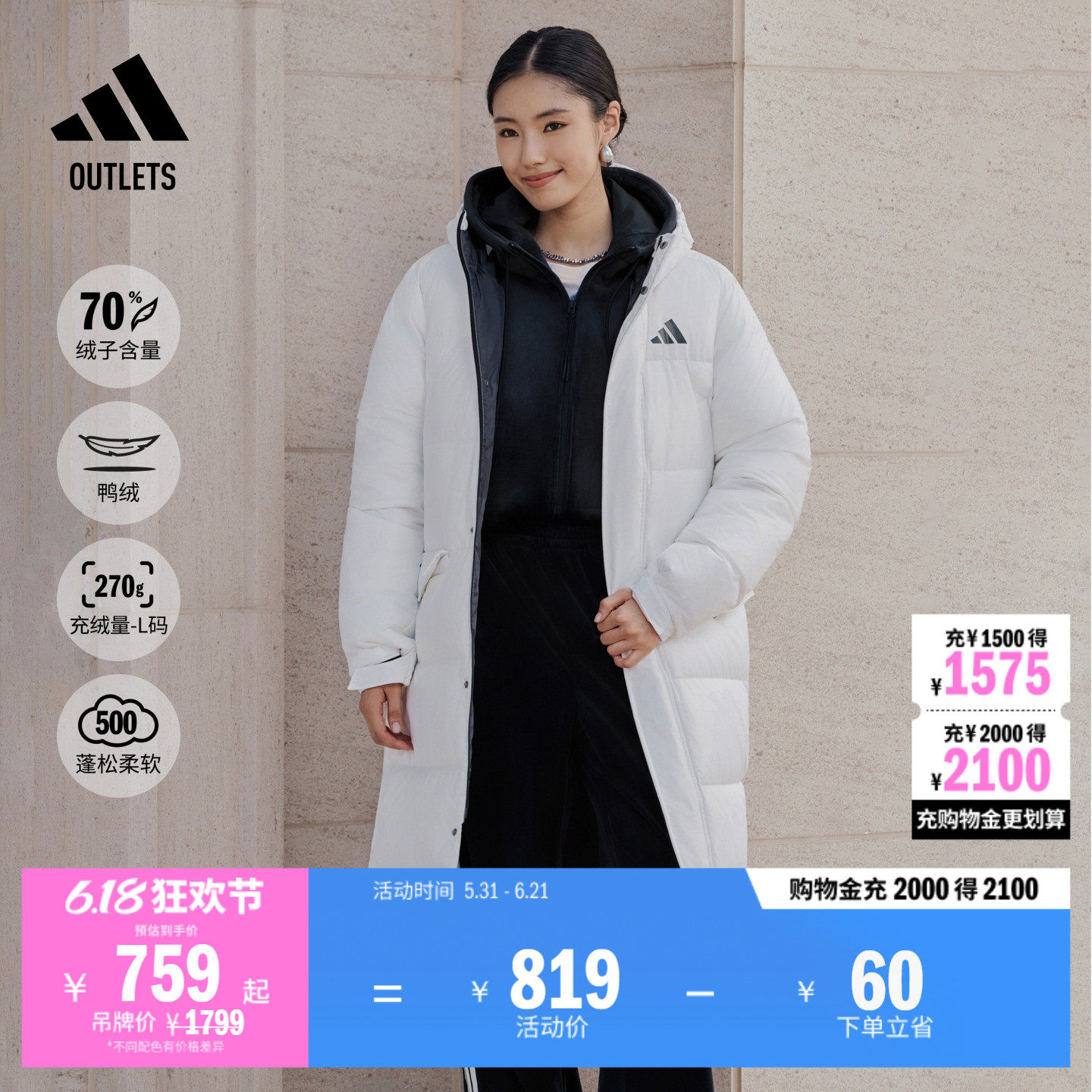 保暖休闲长款鸭绒羽绒服男女秋冬adidas阿迪达斯官方outlets