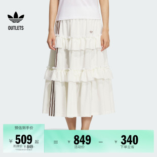 休闲时尚 adidas阿迪达斯三叶草 三条纹半身长裙蛋糕裙女装