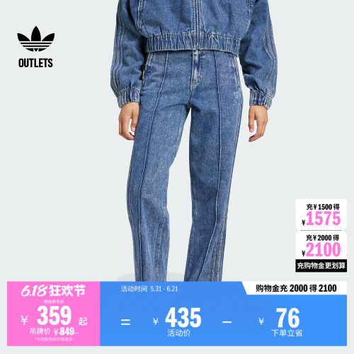阿迪达斯三叶草女直筒牛仔运动裤