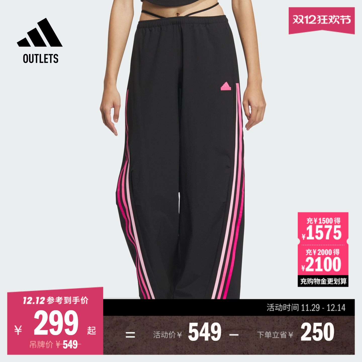 系带松紧腰，穿着舒适